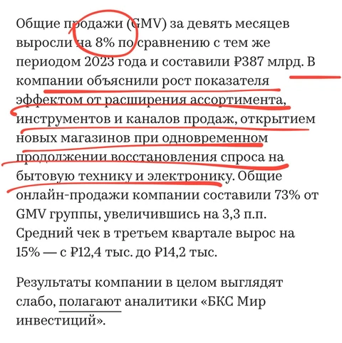 photo_5412@12-11-2024_12-58-05