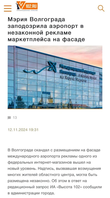 photo_5418@13-11-2024_09-22-06