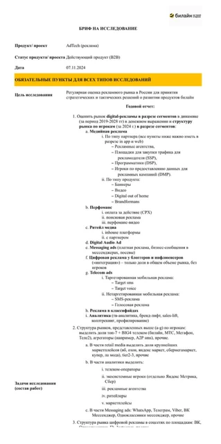 photo_5446@14-11-2024_11-59-32