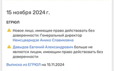 photo_5496@17-11-2024_09-35-09