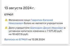photo_4533@14-08-2024_08-45-06