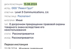 photo_4541@15-08-2024_08-41-34