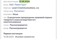 photo_4542@15-08-2024_08-41-35