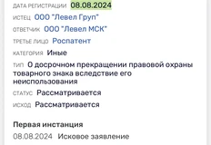 photo_4543@15-08-2024_08-41-35