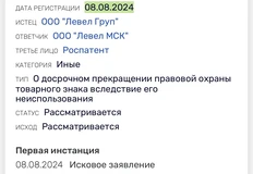 photo_4545@15-08-2024_08-41-35