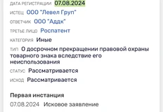 photo_4546@15-08-2024_08-41-35