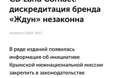 photo_4549@15-08-2024_10-41-57