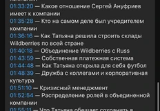 photo_4567@17-08-2024_13-14-32