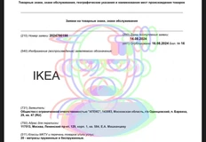 photo_4577@18-08-2024_11-42-32