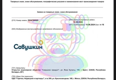 photo_4581@19-08-2024_12-24-22