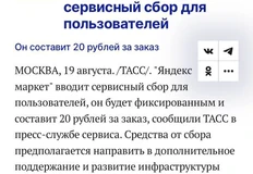 photo_4587@19-08-2024_18-52-47