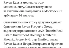 photo_4589@19-08-2024_19-47-26