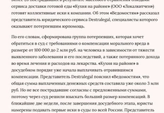 photo_4596@21-08-2024_10-18-44