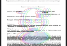 photo_4604@22-08-2024_09-02-32