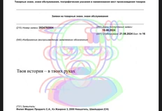 photo_4605@22-08-2024_09-02-32