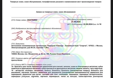 photo_4611@23-08-2024_11-18-18