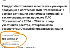 photo_4612@23-08-2024_14-17-35