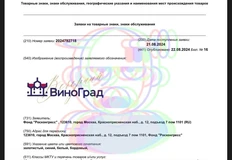 photo_4621@24-08-2024_12-21-15