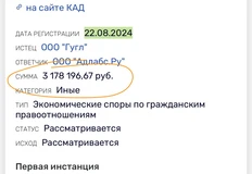 photo_4623@24-08-2024_13-13-06