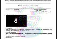 photo_4650@27-08-2024_08-26-08