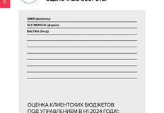 photo_4664@27-08-2024_16-39-41