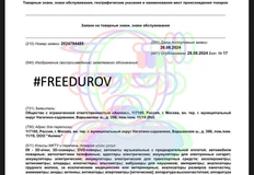 photo_4694@29-08-2024_10-32-21