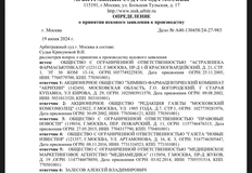 photo_4695@29-08-2024_12-09-27