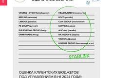 photo_4700@29-08-2024_14-03-26