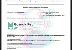 photo_4711@30-08-2024_10-23-29