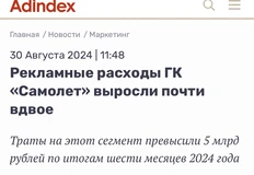 photo_4713@30-08-2024_12-15-35