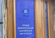 photo_4714@30-08-2024_14-52-00