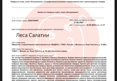 photo_4721@31-08-2024_10-35-08