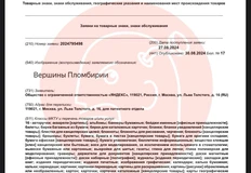 photo_4722@31-08-2024_10-35-09