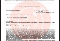 photo_4726@31-08-2024_10-35-09