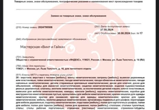 photo_4727@31-08-2024_10-35-09