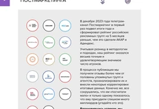 photo_4117@03-07-2024_14-22-07