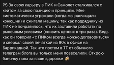 photo_4144@05-07-2024_19-00-14