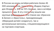 photo_5513@19-11-2024_12-02-02