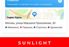 photo_5523@19-11-2024_18-02-13