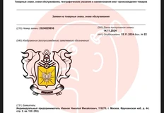 photo_5524@19-11-2024_18-43-00