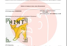 photo_5530@20-11-2024_13-28-04