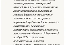 photo_5538@21-11-2024_12-27-48