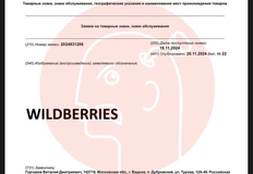 photo_5549@22-11-2024_09-37-06