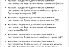 photo_5580@26-11-2024_10-25-16