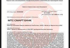 photo_5582@26-11-2024_14-13-16