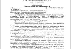 photo_5590@27-11-2024_10-04-22