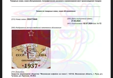 photo_4145@06-07-2024_10-22-12