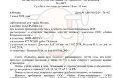 photo_4159@08-07-2024_09-26-29