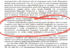 photo_4160@08-07-2024_09-26-29