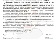 photo_4161@08-07-2024_09-26-29